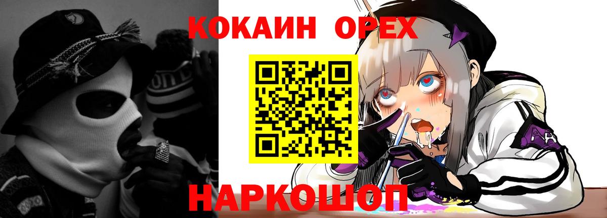 COCAIN FishScale  КОКАИН  Вход с VPN  Коломна  Cocaine VHQ 