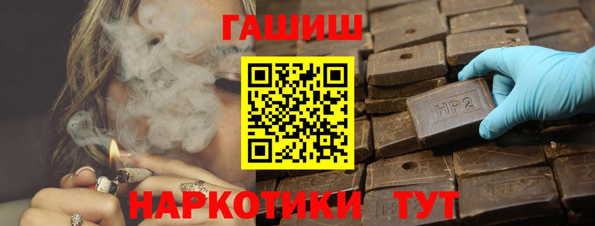 Коломна  Гашиш AMNESIA HAZE  Гашиш гарик  Вход с VPN 