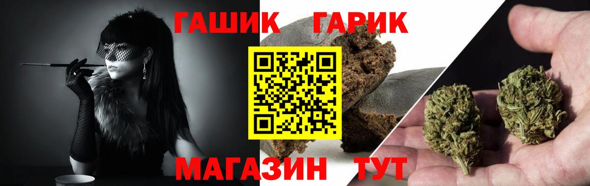 ГАШ Ice-O-Lator Коломна