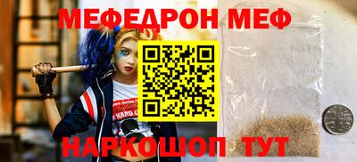 кокс Ачхой-Мартан
