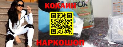 кокс Ачхой-Мартан