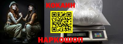 кокс Ачхой-Мартан
