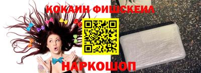 кокс Ачхой-Мартан