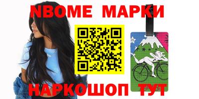 кокс Ачхой-Мартан