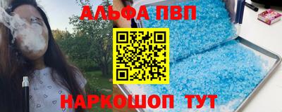 кокс Ачхой-Мартан