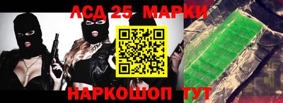 кокс Ачхой-Мартан