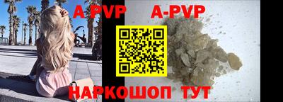 скорость mdpv Баксан