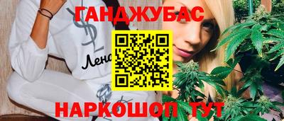 прущая мука Аша