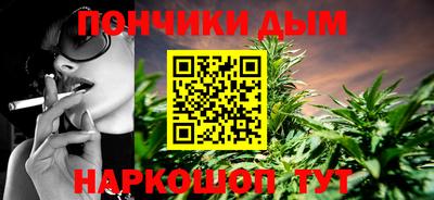 прущая мука Аша