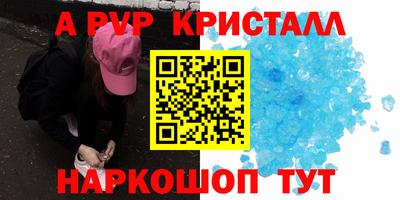 кокс Ачхой-Мартан