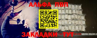 скорость mdpv Баксан