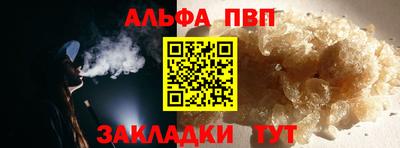 скорость mdpv Баксан