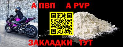скорость mdpv Баксан