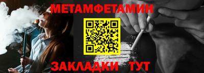 кокс Ачхой-Мартан