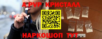 скорость mdpv Баксан