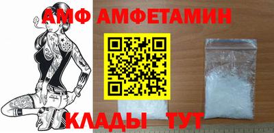 прущая мука Аша