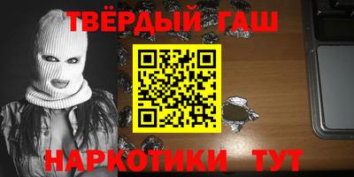 прущая мука Аша