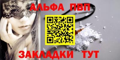 прущая мука Аша