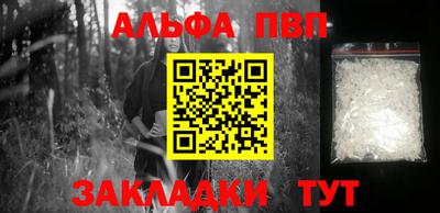 кокс Ачхой-Мартан