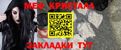 прущая мука Аша