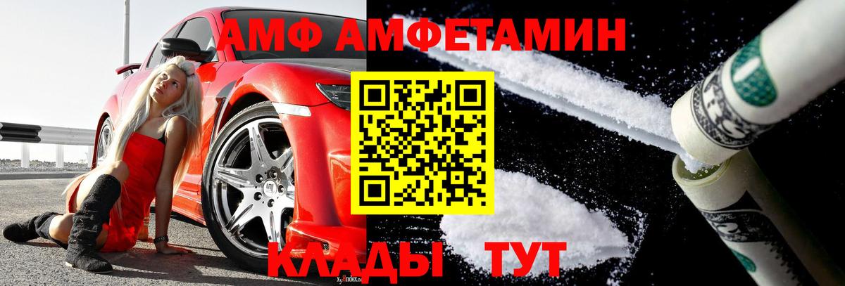 Коломна  Первитин  Вход с VPN  МЕТАМФЕТАМИН пудра  МЕТАМФЕТАМИН пудра 