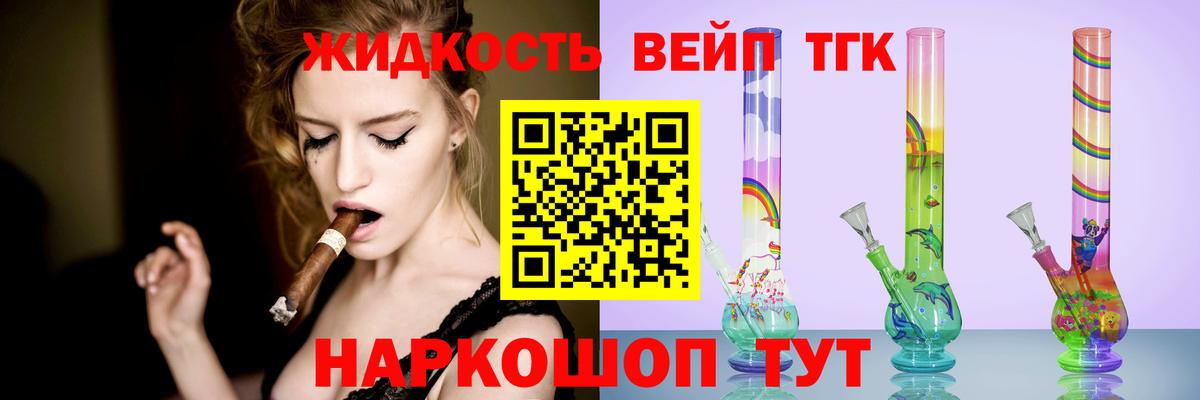 как найти наркотики  Дистиллят ТГК Wax  Вход с VPN  Коломна 
