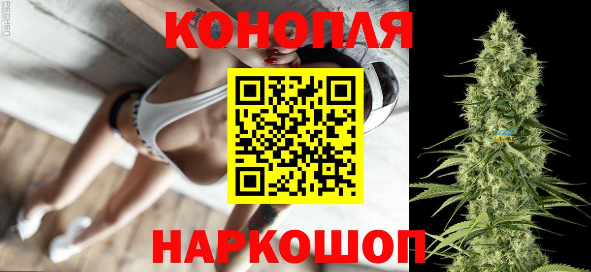 Бошки марихуана гибрид  Каннабис Bruce Banner  Каннабис план  Коломна  Вход с VPN  Марихуана Amnesia 